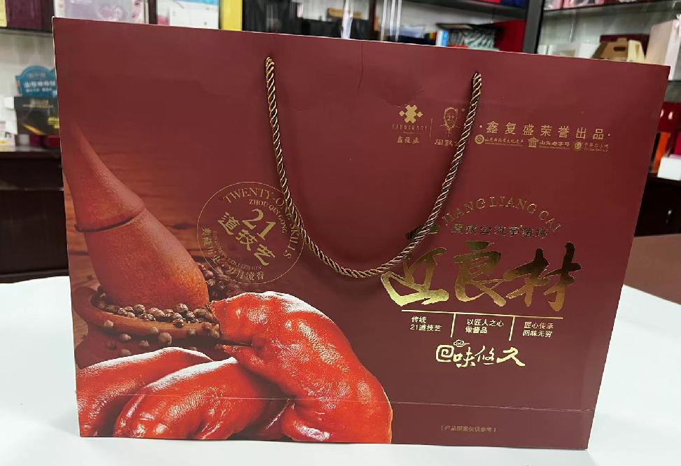 杨凌礼品盒定制